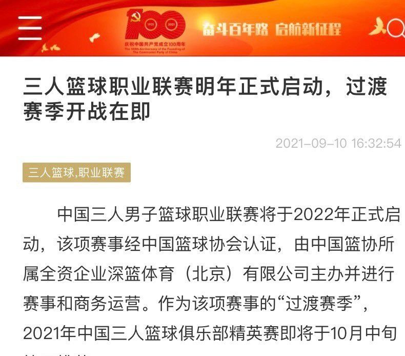 尽管自然年里支出超7.5亿镑，但切尔西目前是英超2023年拿分最少的球队。